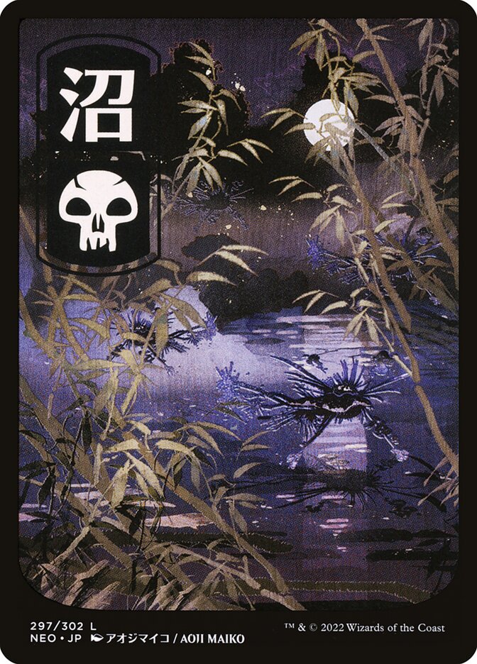 Swamp NEO-297 Kamigawa: Neon Dynasty Magic card