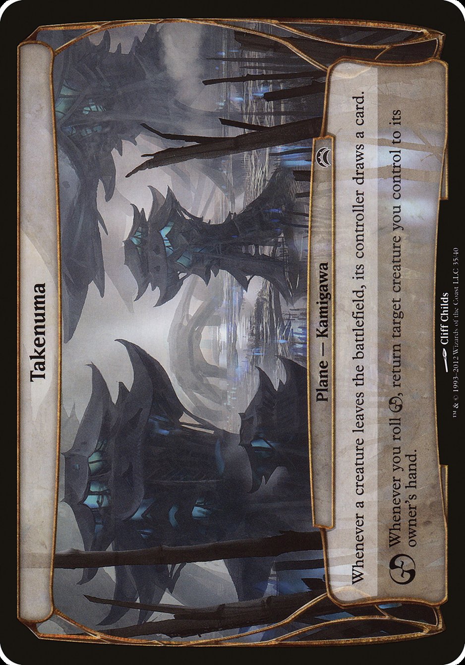 Takenuma OPC2-35 Planechase 2012 Planes Magic card