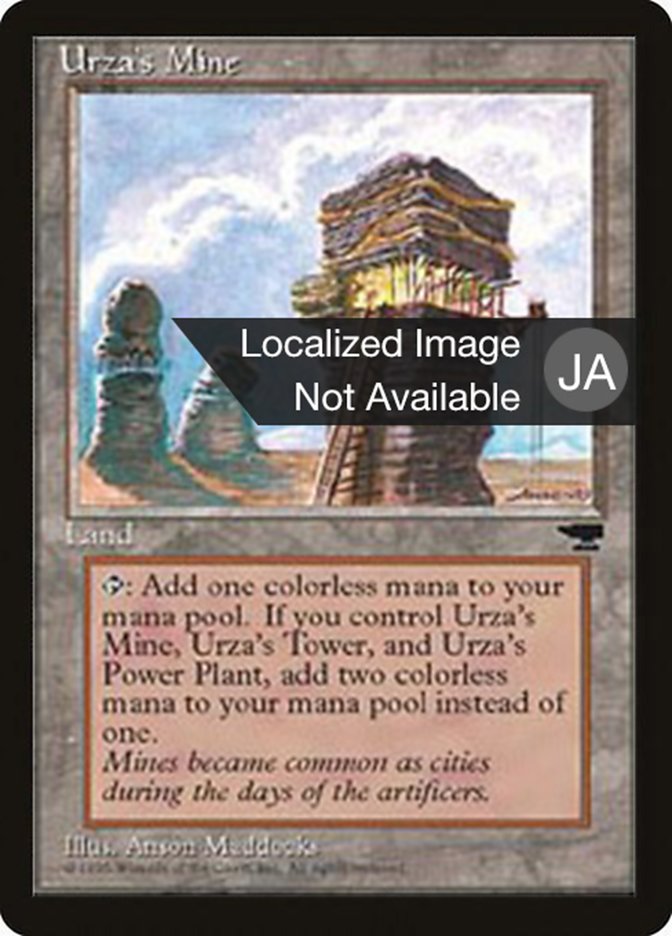 Urza's Mine BCHR-114A Chronicles Foreign Black Border Magic card