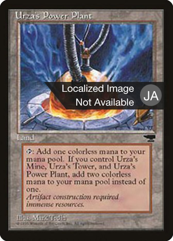 Urza's Power Plant BCHR-115D Chronicles Foreign Black Border Magic card