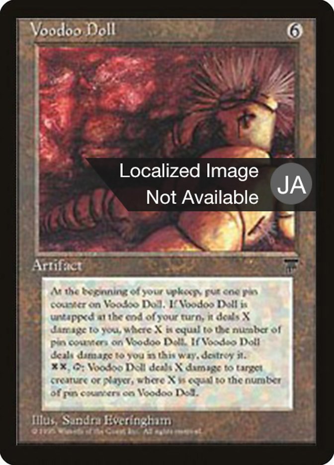 Voodoo Doll BCHR-111 Chronicles Foreign Black Border Magic card