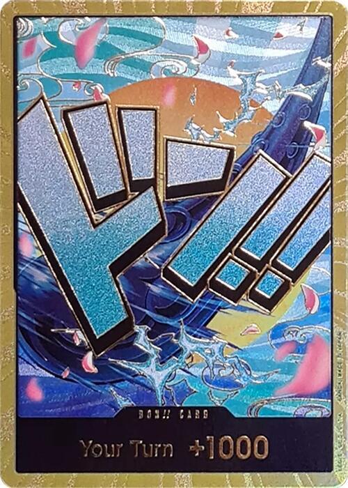 DON!! Card (Yamato) (Gold)  Premium Booster -The Best- Card