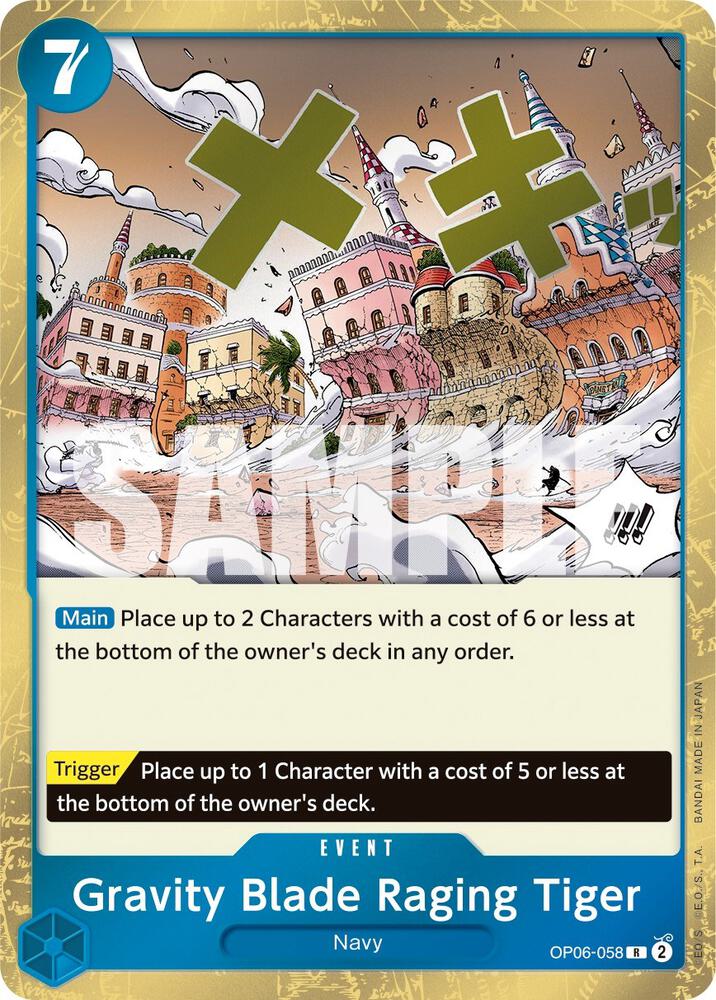 Gravity Blade Raging Tiger OP06-058 Wings of the Captain Card
