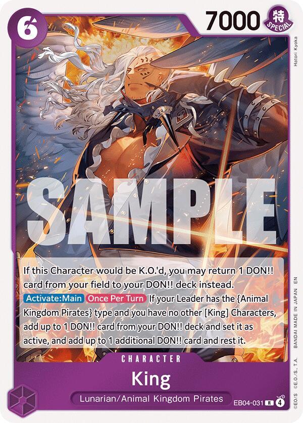 King EB04-031 The Azure Sea's Seven Card