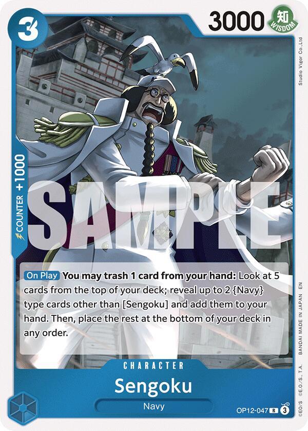 Sengoku OP12-047 Legacy of the Master Card