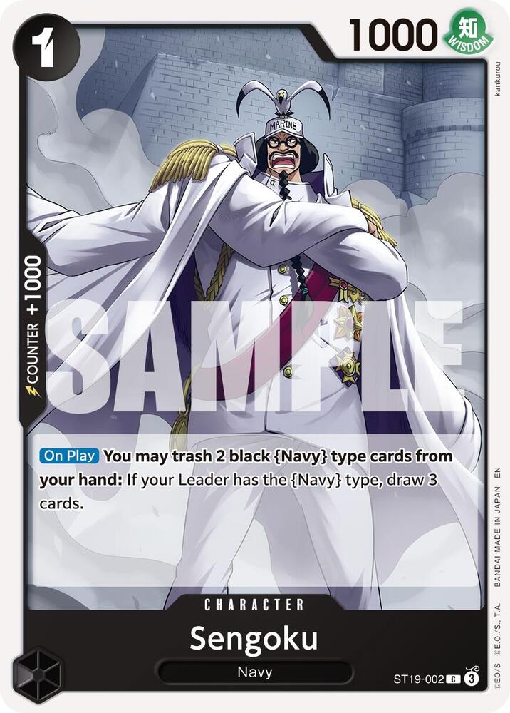 Sengoku - ST19-002 (Reprint) ST19-002 Premium Booster -The Best- Vol. 2 Card