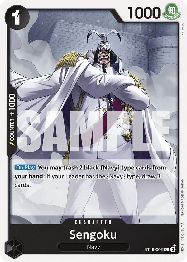 Sengoku ST19-002 Starter Deck 19: BLACK Smoker Card