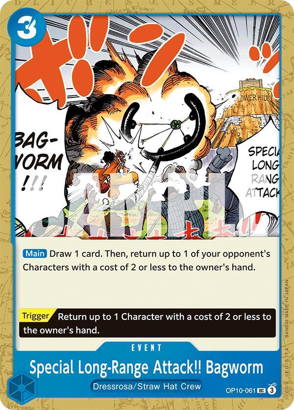 Special Long-Range Attack!! Bagworm OP10-061 Royal Blood Card
