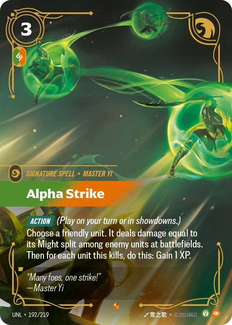 Alpha Strike - UNL-192 - Unleashed - Riftbound card