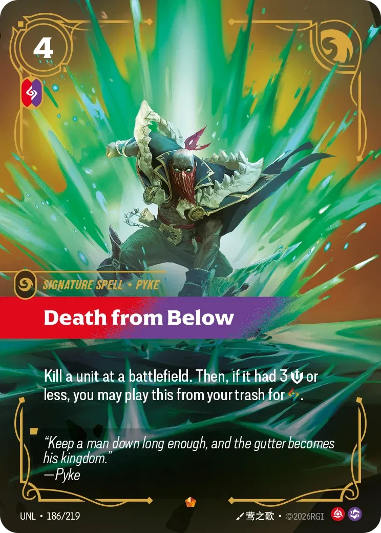 Death from Below - UNL-186 - Unleashed - Riftbound card