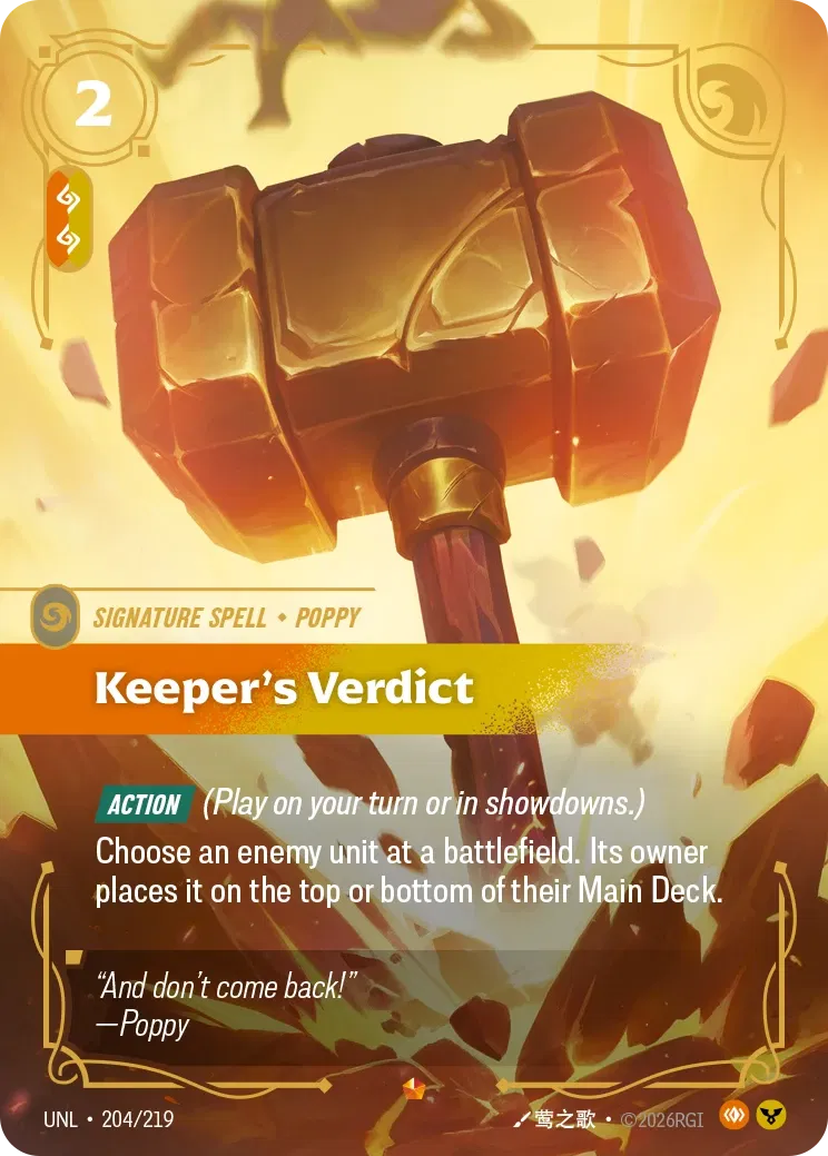 Keeper’s Verdict - UNL-204 - Unleashed - Riftbound card