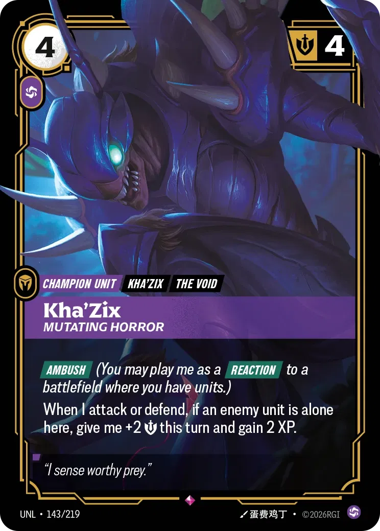 Kha’Zix, Mutating Horror - UNL-143 - Unleashed - Riftbound card
