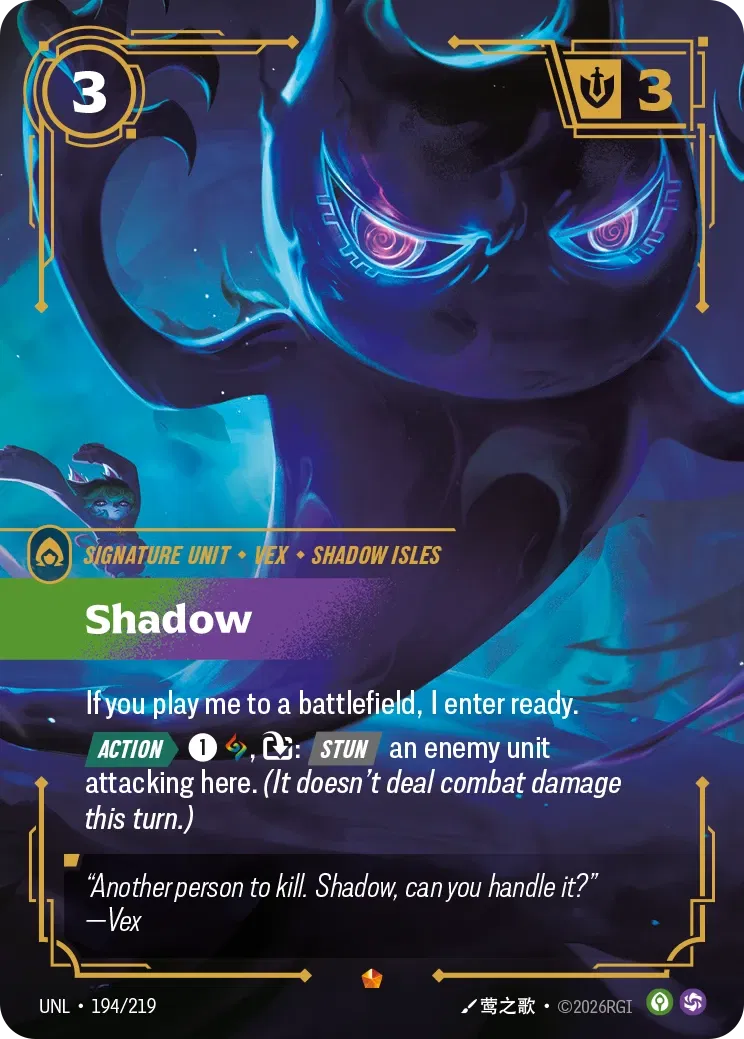 Shadow - UNL-194 - Unleashed - Riftbound card