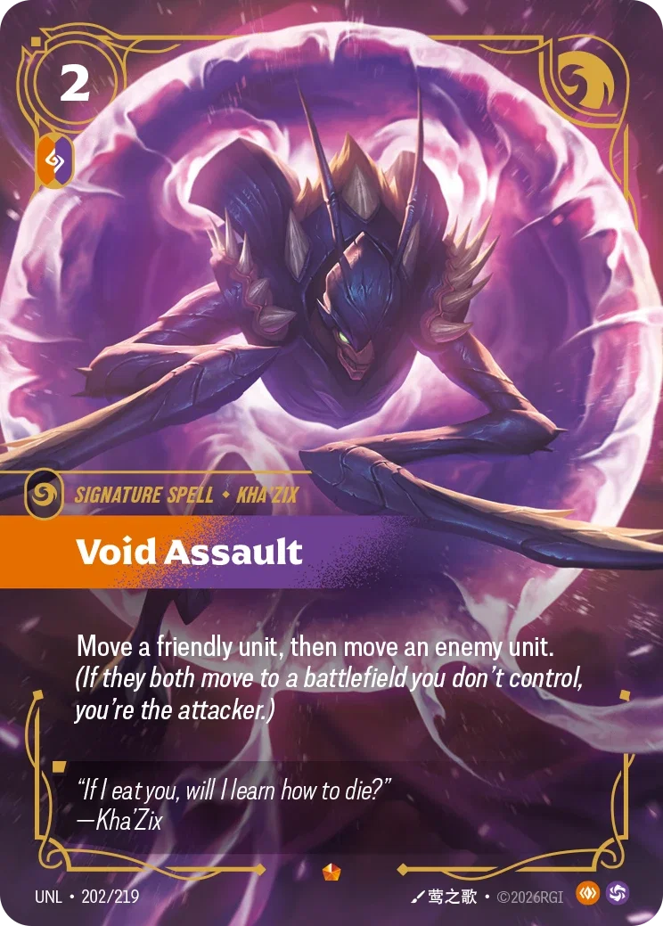 Void Assault - UNL-202 - Unleashed - Riftbound card