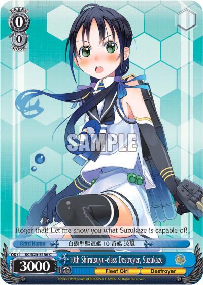 10th Shiratsuyu class Destroyer Suzukaze KC/S25-E156 C KanColle Card