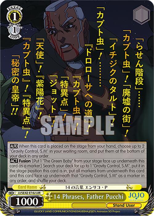 14 Phrases Father Pucchi JJR JJ/SE42-E16J JJR JoJo's Bizarre Adventure: Stone Ocean Premium Booster Card