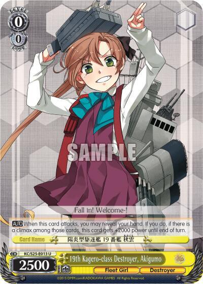 19th Kagero class Destroyer Akigumo KC/S25-E013 U KanColle Card