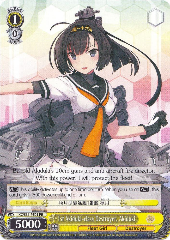 1st Akiduki class Destroyer Akiduki KC/S31-PE01 PR KanColle Card
