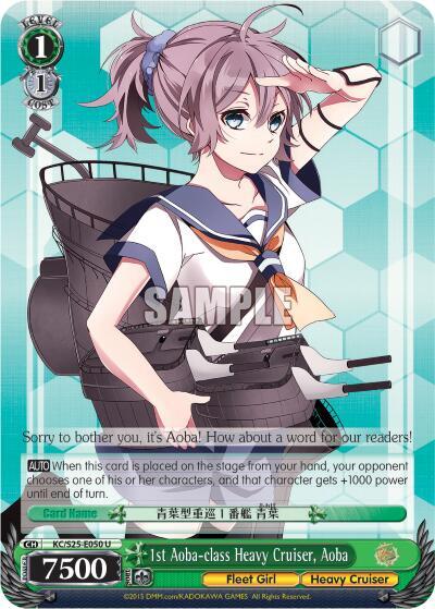 1st Aoba class Heavy Cruiser Aoba KC/S25-E050 U KanColle Card