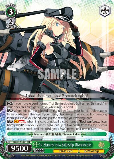 1st Bismarck class Battleship Bismarck drei KC/S42-E031 RR KanColle: Arrival! Reinforcement Fleets from Europe! Card