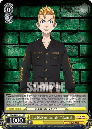 1st Division Captain Takemichi Foil TRV/S92-E101S PR Tokyo Revengers Card