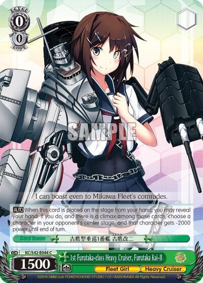1st Furutaka class Heavy Cruiser Furutaka Kai II KC/S42-E044 C KanColle: Arrival! Reinforcement Fleets from Europe! Card