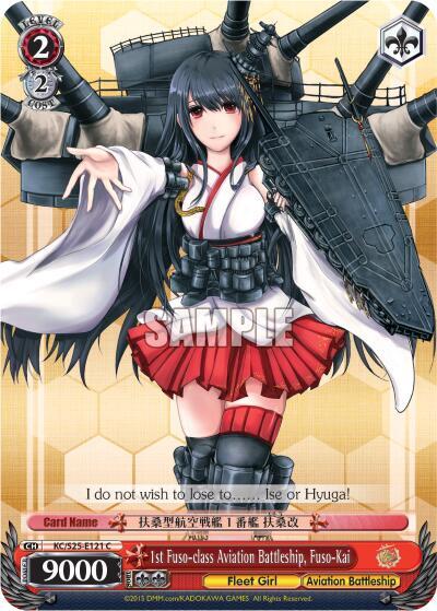 1st Fuso class Aviation Battleship Fuso Kai KC/S25-E121 C KanColle Card
