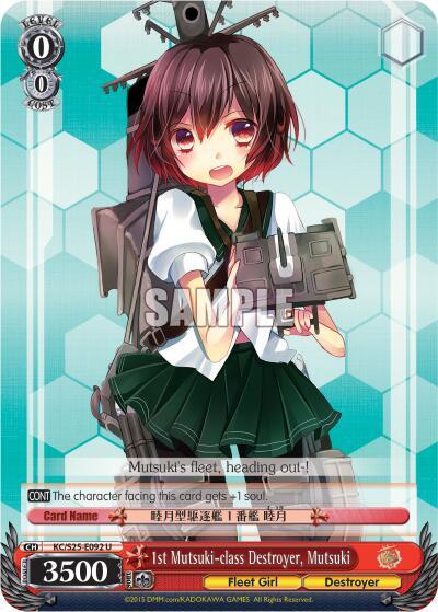 1st Mutsuki class Destroyer Mutsuki KC/S25-E092 U KanColle Card
