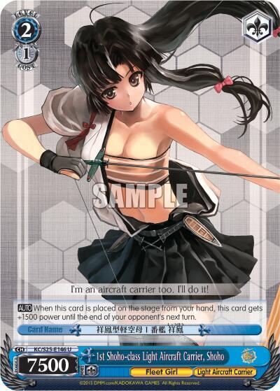1st Shoho class Light Aircraft Carrier Shoho KC/S25-E146 U KanColle Card