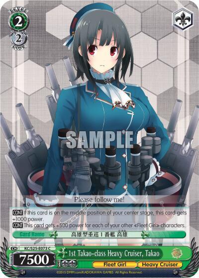 1st Takao class Heavy Cruiser Takao KC/S25-E073 C KanColle Card