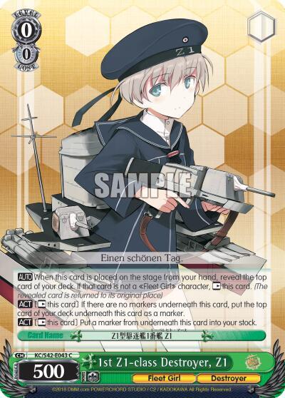 1st Z1 class Destroyer Z1 KC/S42-E043 C KanColle: Arrival! Reinforcement Fleets from Europe! Card