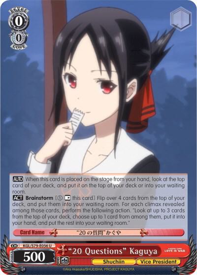 20 Questions Kaguya KGL/S79-E056 U Kaguya-sama: Love is War Card