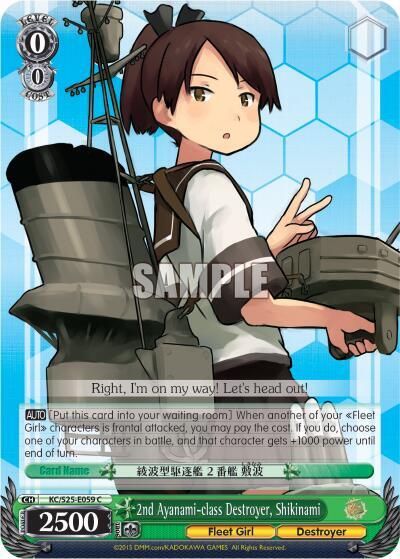 2nd Ayanami class Destroyer Shikinami KC/S25-E059 C KanColle Card