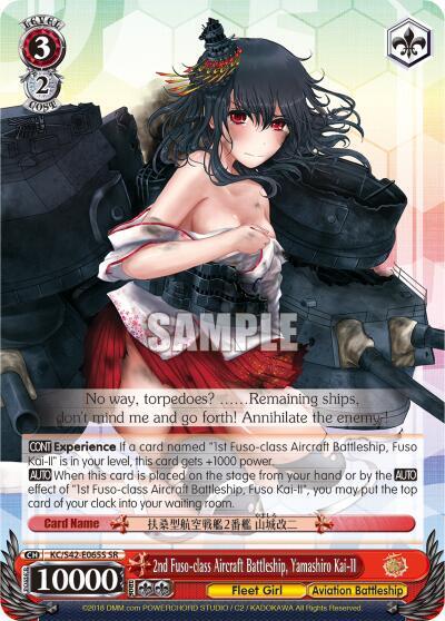 2nd Fuso class Aircraft Battleship Yamashiro Kai II SR KC/S42-E065S SR KanColle: Arrival! Reinforcement Fleets from Europe! Card