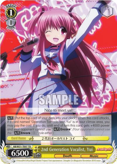 2nd Generation Vocalist Yui AB/W31-TE07 TD Angel Beats! Re:Edit Card