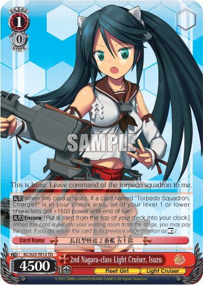 2nd Nagara class Light Cruiser Isuzu TD KC/S25-TE12 TD KanColle Card
