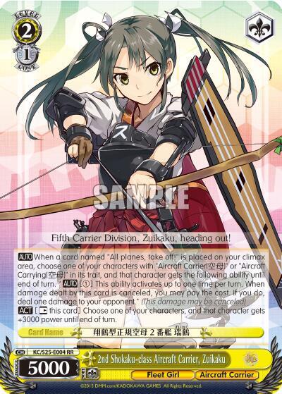 2nd Shokaku class Aircraft Carrier Zuikaku KC/S25-E004 RR KanColle Card