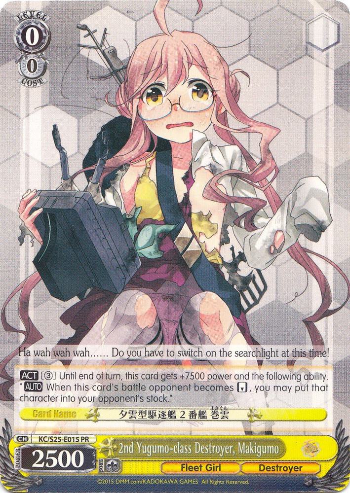 2nd Yugumo class Destroyer Makigumo Alternate Art Promo KC/S25-E015 PR KanColle Card