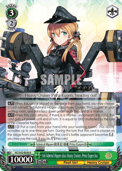 3rd Admiral Hipper class Heavy Cruiser Prinz Eugen Kai KC/S42-E036 R KanColle: Arrival! Reinforcement Fleets from Europe! Card