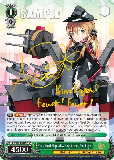 3rd Admiral Hipper class Heavy Cruiser Prinz Eugen SP KC/S42-E030SP SP KanColle: Arrival! Reinforcement Fleets from Europe! Card