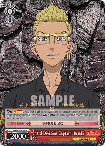 3rd Division Captain Kisaki TRV/S92-E063 C Tokyo Revengers Card