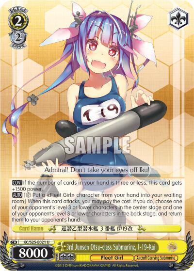 3rd Junsen Otsu class Submarine I 19 Kai KC/S25-E021 U KanColle Card