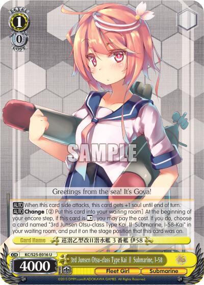 3rd Junsen Otsu class Type Kai II Submarine I 58 KC/S25-E016 U KanColle Card