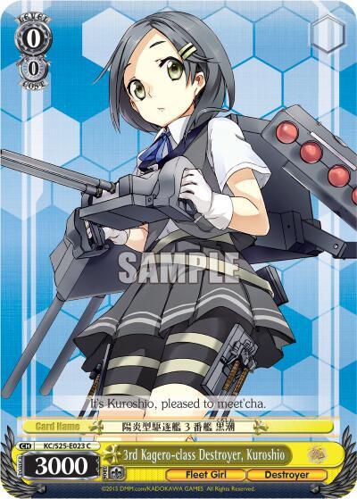 3rd Kagero class Destroyer Kuroshio KC/S25-E023 C KanColle Card