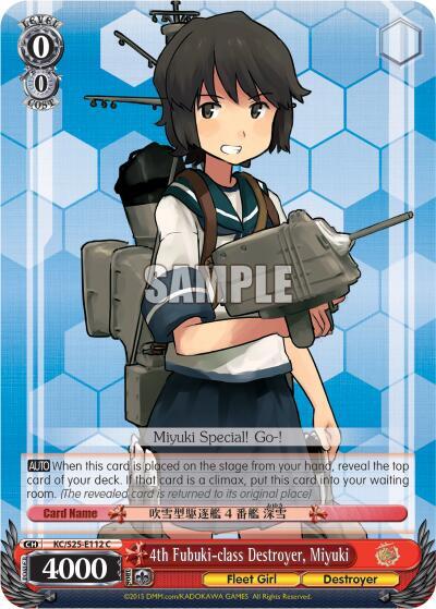 4th Fubuki class Destroyer Miyuki KC/S25-E112 C KanColle Card