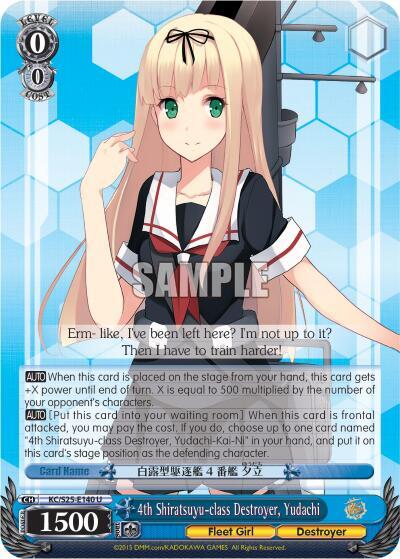 4th Shiratsuyu class Destroyer Yudachi KC/S25-E140 U KanColle Card