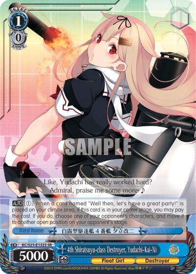4th Shiratsuyu class Destroyer Yudachi Kai Ni SR KC/S25-E132S SR KanColle Card