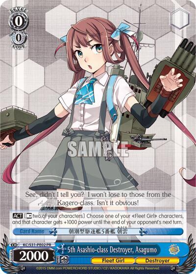 5th Asashio class Destroyer Asagumo Kai PR KC/S42-PE02 PR KanColle: Arrival! Reinforcement Fleets from Europe! Card