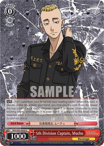 5th Division Captain Mucho TRV/S92-E049 U Tokyo Revengers Card