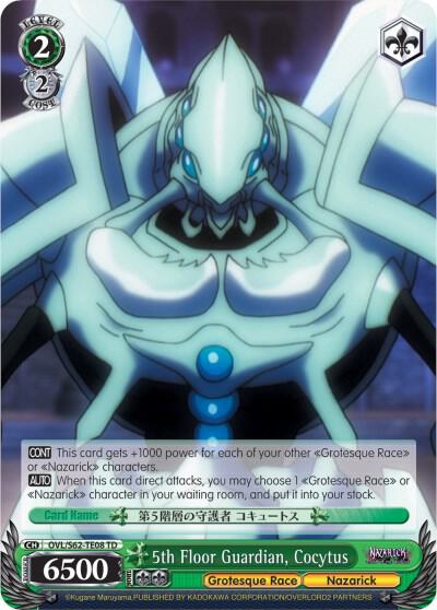 5th Floor Guardian Cocytus OVL/S62-TE08 TD Nazarick: Tomb of the Undead Card